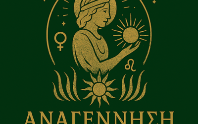 🔥 ΗΜΕΡΗΣΙΕΣ ΠΡΟΒΛΕΨΕΙΣ ΤΕΛΕΤΟΥΡΓΙΚΟ