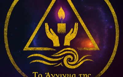 ΗΜΕΡΗΣΙΕΣ ΠΡΟΒΛΕΨΕΙΣ ΤΕΛΕΤΟΥΡΓΙΚΟ