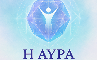 Η ΑΥΡΑ ΜΙΛΑ ΕΒΔΟΜΑΔΙΑΙΑ ΔΙΑΓΝΩΣΗ